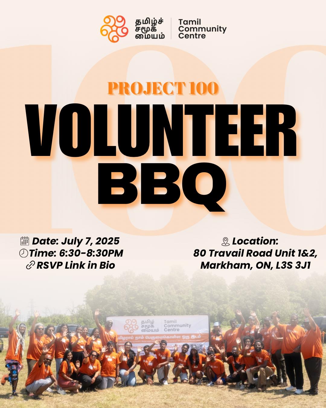 Volunteer Appreciation BBQ